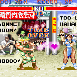 Guile <3 Chun Li